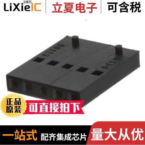 0901230105连接器 〔CONN HOUSING 5POS .100