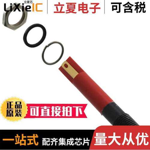 Q8F1BXXR110E光电元件 〔INDICATOR 110V 8MM FLUSH RED 〕