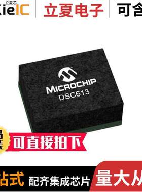 DSC613RI2A-012ST晶振 〔3-OUTPUT MEMS CLO【 GEN 12M 25M 〕