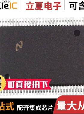 DP83840AVCE/DP83847ALQA56A/NOPB/DP83847ALQA56AX