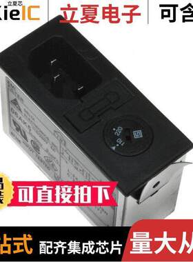 06AK5连接器 〔PWR ENT MOD RCPT IEC320-C14 PNL 〕