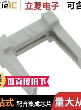 09185069002连接器 〔SEK-18 ACCPCRAIN RELIEF CLAMP F 〕
