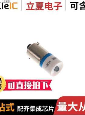 10-2H25.2046光电元件 〔STAR LED BA9S T10X25 BLAU 230VAC 〕