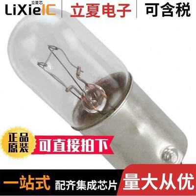 1815光电元件 〔LAMP INCAND RT-3.25 MIN BAYO 14V 〕
