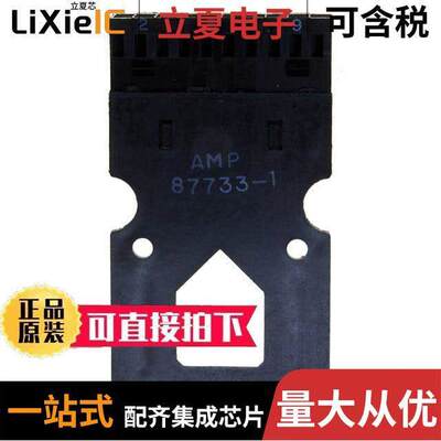 87733-1连接器 〔CONN HOUSNG 20POS .100 POL W/STR 〕
