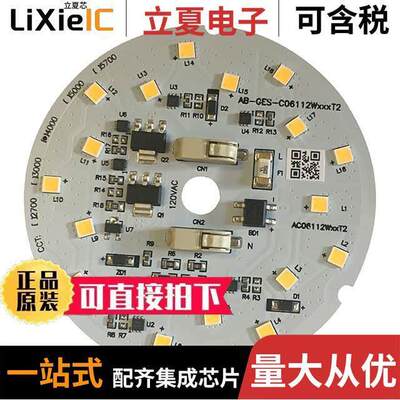 AB-GES-C06112W303T2  American Bright