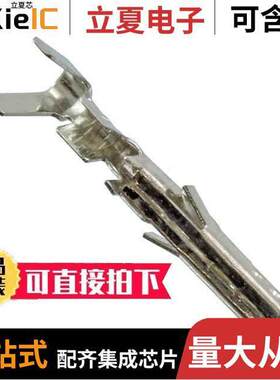 0039000207连接器 〔CONN SO【ET 18-24AWG CRIMP TIN 〕