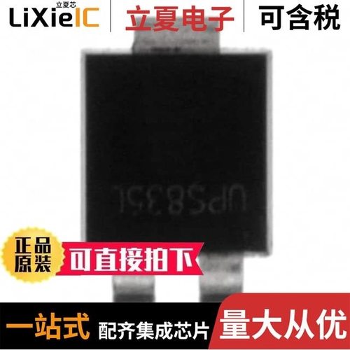 UPS835LE3/TR13/UPS840/TR13/UPS840E3/TR13