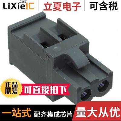 2213935-2连接器 〔SMT TB PERP PLUG, RET, 5.0MM, 2 〕