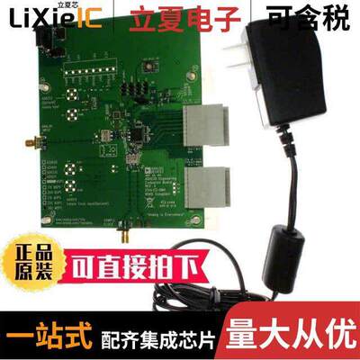 AD9211-300EBZ开发板 〔BOARD EVALUATION FOR AD9211-300 〕