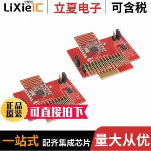 PIC AC164138 〕 MRF89XAM9A BOARD 2射频 〔DAUGHTER