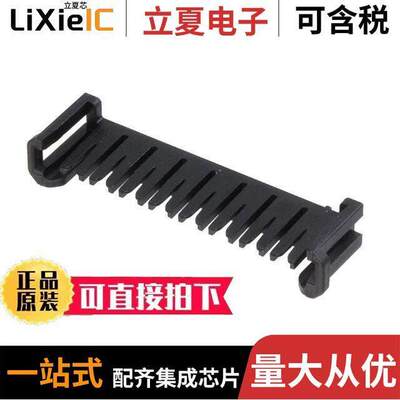 1502120008连接器 〔DITTO TERMINAL POSITION ASSURANC 〕