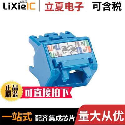 CJUDCAPBU-C连接器 〔CAT6A UP/DOWN 45 DEGREE TG WIREC 〕