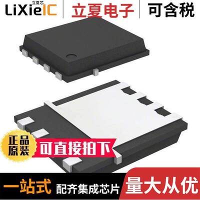 FDMS1D4N03S分立半导体产品 〔MOSFET N-CH 30V 211A 8PQFN 〕