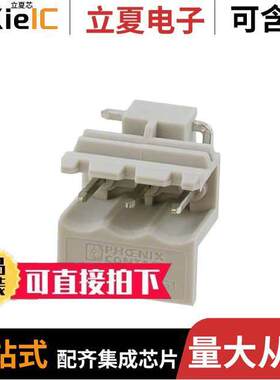 2853750连接器 〔TERM BLO【 HDR 3POS 90DEG 5MM 〕
