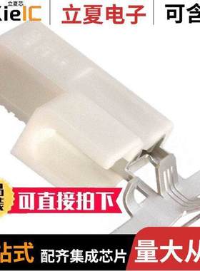 521633-2连接器 〔CONN QC RCPT 14-20AWG 0.250 〕