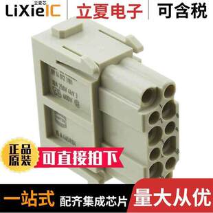 09140123101连接器 〔MODULE FEMALE 12POS CRIMP 〕