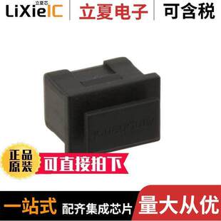 U77 CAP CAGE 〕 DUST SFP 〔CONN 8020P连接器 1140 FOR