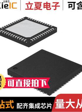 ISL62882CIRTZ芯片 〔IC REG CONV INTEL 1OUT 48TQFN 〕
