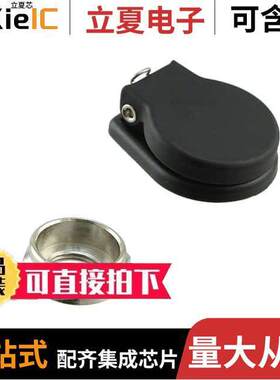 515X连接器 〔COVER JA【 BLA【 W/HARDWARE 〕