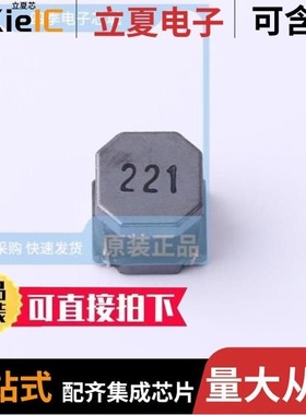 NRSE8065-221M/NRSE8040-151M/NRSE8040-2R2N