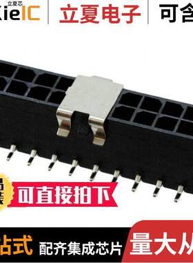 0430452018连接器 〔CONN HEADER SMD 20POS 3MM 〕