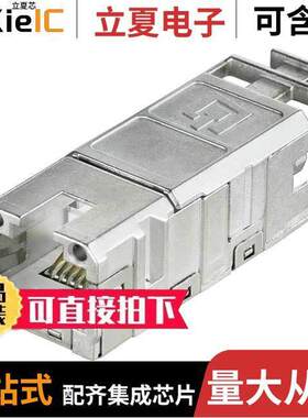 1962850000连接器 〔CONN MOD JA【 8P8C SHIELDED 〕