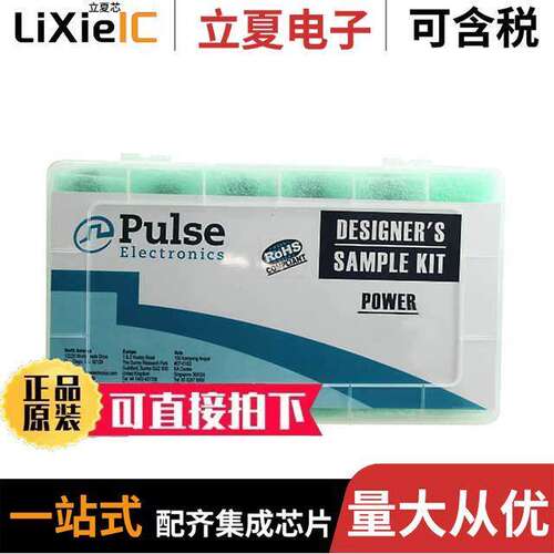 PG0085NLKIT套件 〔KIT FIXED IND PG0085 SERIES 〕