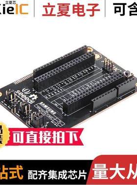 103990183开发板 〔ARTIK INTERFACE II BOARD 〕