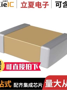 GA0603A121KBCAT31G/GA0603A121KXAAC31G/GA0603A121KXAAP31G