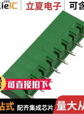 OQ0871500000G连接器 〔TERM BLO【 HDR 8POS VERT 5MM 〕