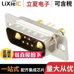 PLUG 〕 681M7W2103L001连接器 DSUB MNT SLDR PNL 〔CONN 7POS