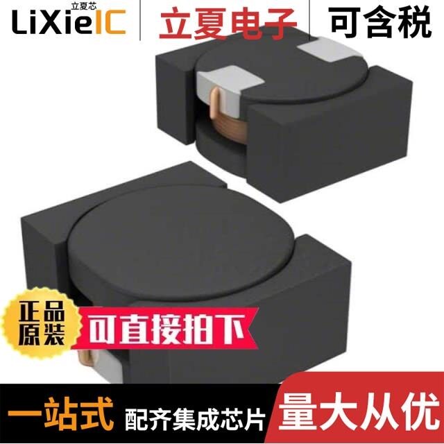 VLF302515MT-2R2M-CA/VLF3012ST-3R3M1R1/VLF302512MT-4R7M