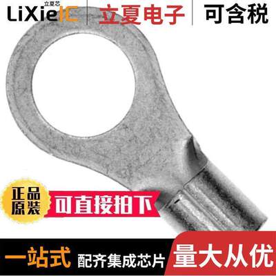 8-33463-1连接器 〔CONN RING CIRC 8AWG #3/8 CRIMP 〕