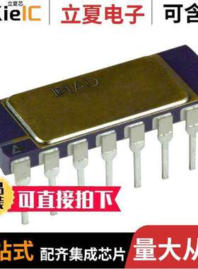 AD524BDZ芯片 〔IC INST AMP 1 CIRCUIT 16CDIP 〕