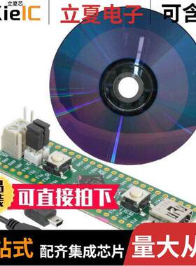 EVAL-CN0221-EB1Z开发板 〔EVAL MONITOR W/ADUCM360 UCTRL 〕