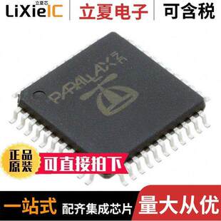 MCU 〕 P8X32A 〔IC ROM 44LQFP 32KB Q44芯片 32BIT