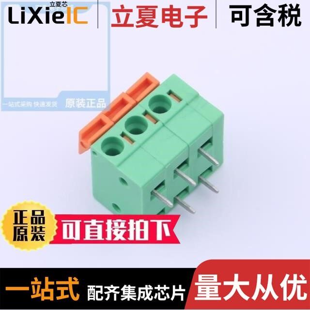 DB142V-5.08-3P/DB142R-5.08-3P/DB142V-5.08-4P