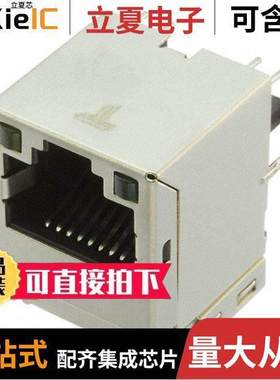 1840419-2连接器 〔CONN MAGJA【 1PORT 100 BASE-T 〕