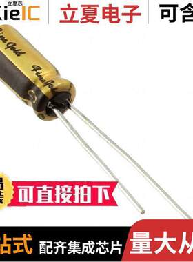 UFG2A010MDM1TD电容 〔CAP ALUM 1UF 20% 100V RADIAL 〕