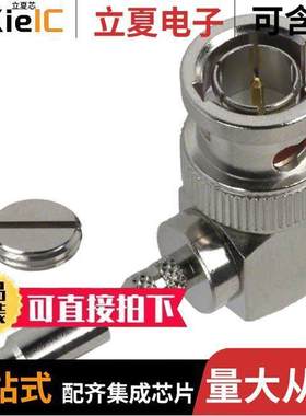 112179连接器 〔CONN BNC PLUG R/A 75 OHM SOLDER 〕