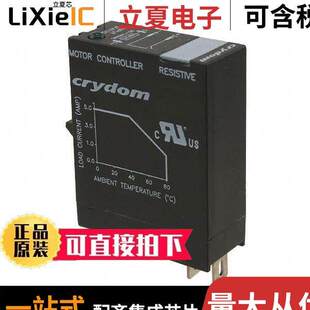 SPST 〕 ED06B5继电器 RELAY 48V 〔SSR
