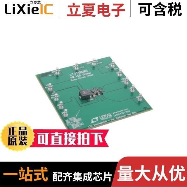 TD1466/TD1482A PR/TD1484AMR