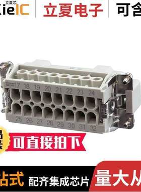 T2040322101-000连接器 〔INSERT MALE 16POS+GND SCREW 〕