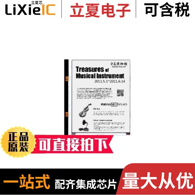 S1000CF121 E2B98JS0B5 E2B98FS081