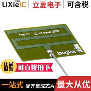 892MHZ ANT 〔RF 〕 PCB TRACE 1.9GHZ FXP07.09.0100A射频