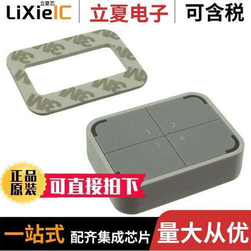 PIS-1113射频 〔PROGRAMMABLE LORA / LORAWAN IOT 〕