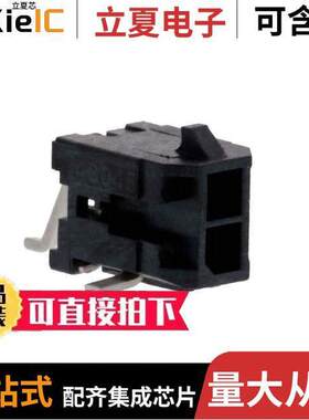 0430450210连接器 〔CONN HEADER SMD R/A 2POS 〕