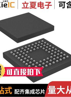ADUCM322BBCZ芯片 〔IC MCU 32BIT 256KB FLASH 96BGA 〕