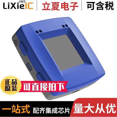 SLN-RPK-NODE射频 〔RAPID IOT PROTOTYPING KIT 〕